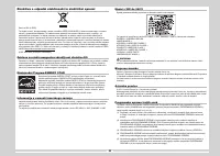 Страница 145