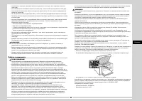 Страница 148