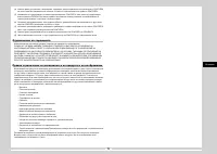 Страница 152
