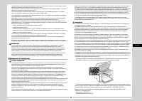 Страница 154