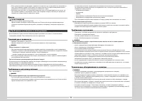 Страница 156