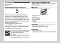 Страница 157