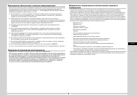 Страница 158