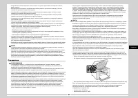 Страница 160