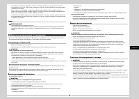 Страница 162