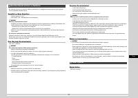 Страница 180