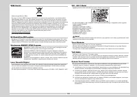 Страница 181