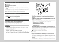 Страница 183