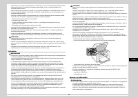 Страница 184