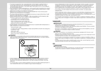 Страница 185