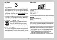 Страница 187