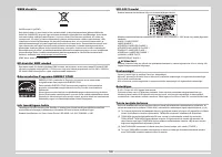 Страница 199