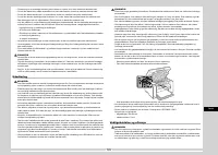 Страница 202