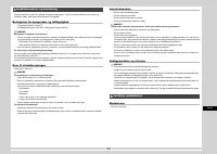 Страница 204