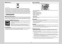Страница 205