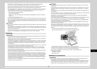 Страница 208