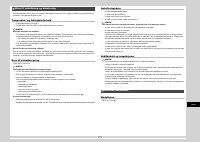 Страница 210