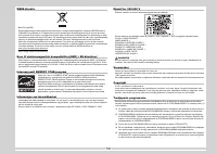 Страница 211