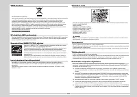 Страница 217