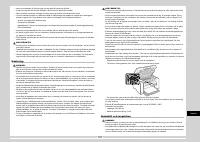Страница 220