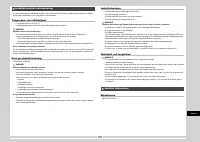 Страница 222
