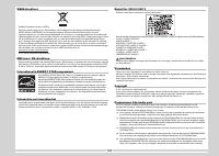 Страница 223