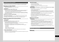 Страница 234