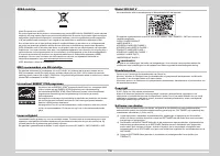 Страница 235