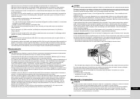 Страница 238