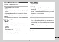 Страница 240