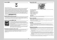 Страница 241
