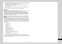 Страница 242