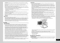 Страница 244