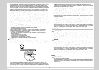 Страница 245