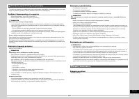 Страница 246