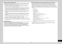 Страница 248