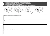 Strona 23