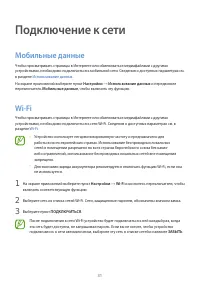 Страница 32