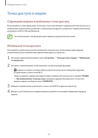 Страница 33