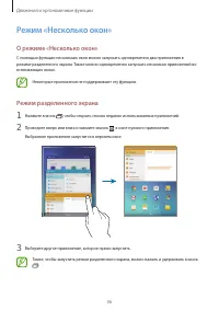 Страница 37