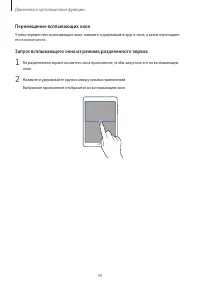 Страница 40