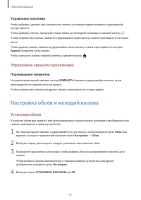 Страница 42