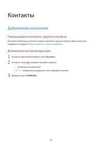 Страница 50