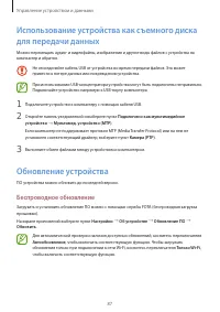 Страница 88