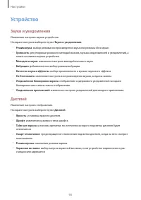 Страница 94