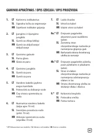 Страница 58