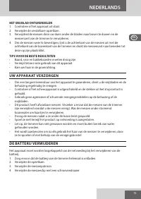 Страница 15