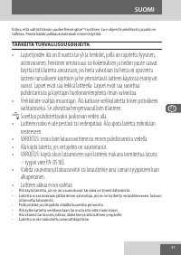 Страница 41