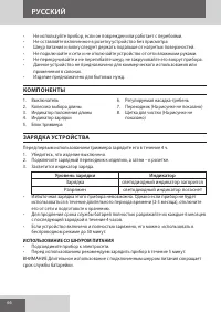 Страница 66
