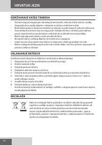 Страница 90